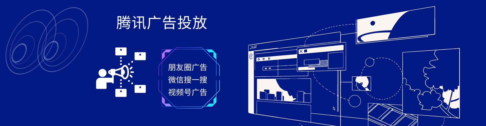 马边竞价推广开户