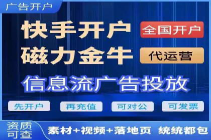 精准营销的背后：sem代运营机构的成功故事