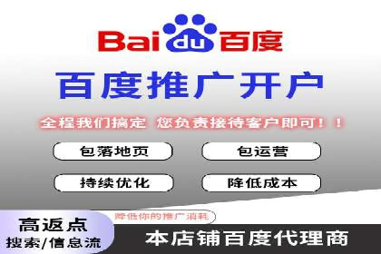 案例解读：SEM推广竞价代运营助力企业提升竞争力